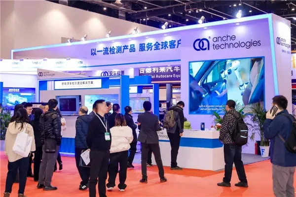 Anque a participé à Pékin AMR Expo